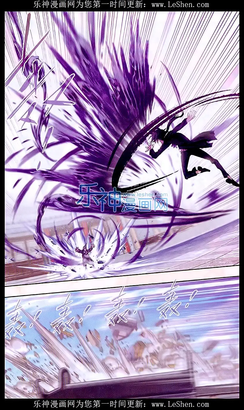 Combat Continent (2011) - Capítulo 154 - Página 28 - LectorTMOo
