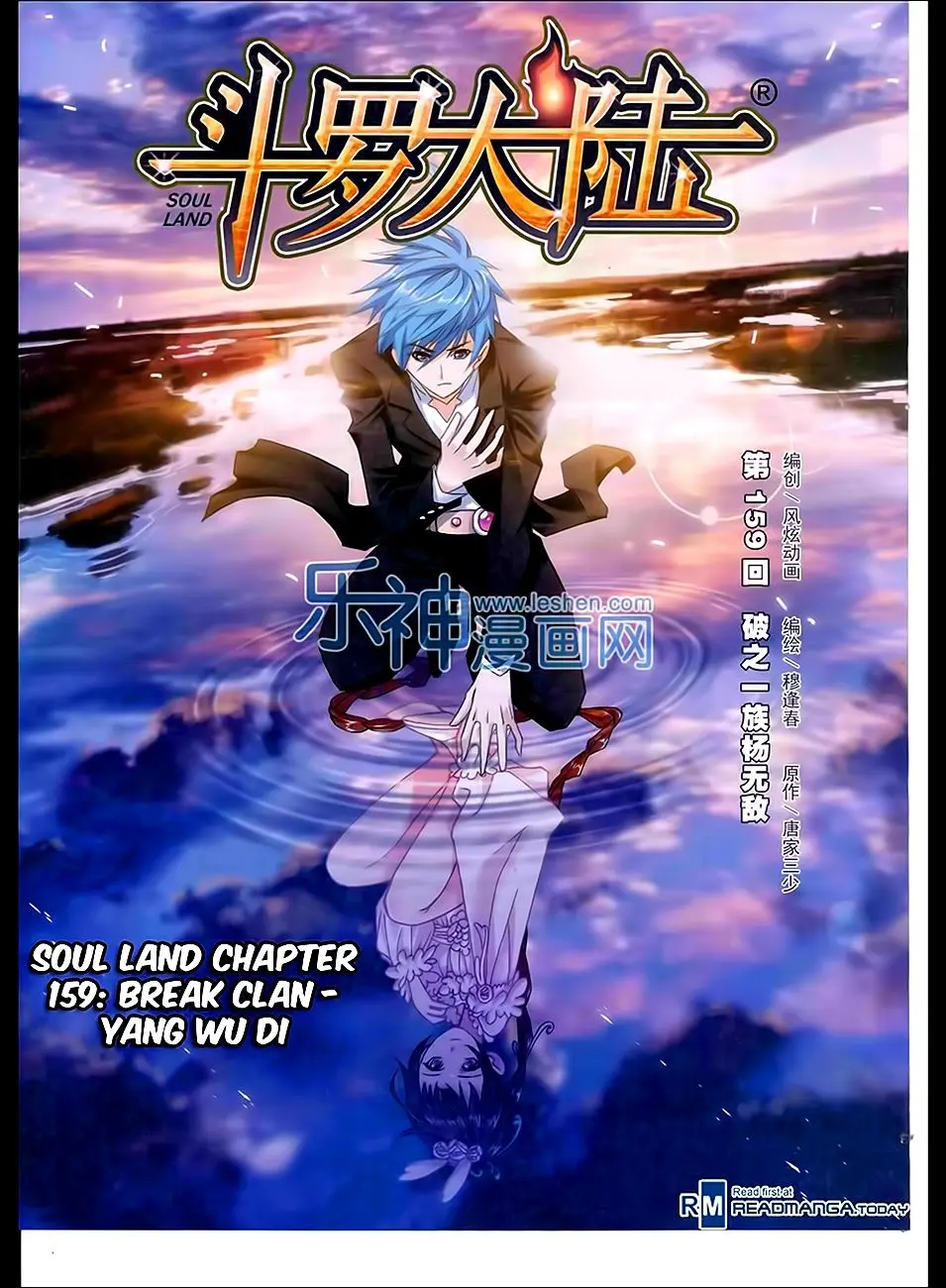 Combat Continent (2011) - Capítulo 159 - Página 2 - LectorTMOo