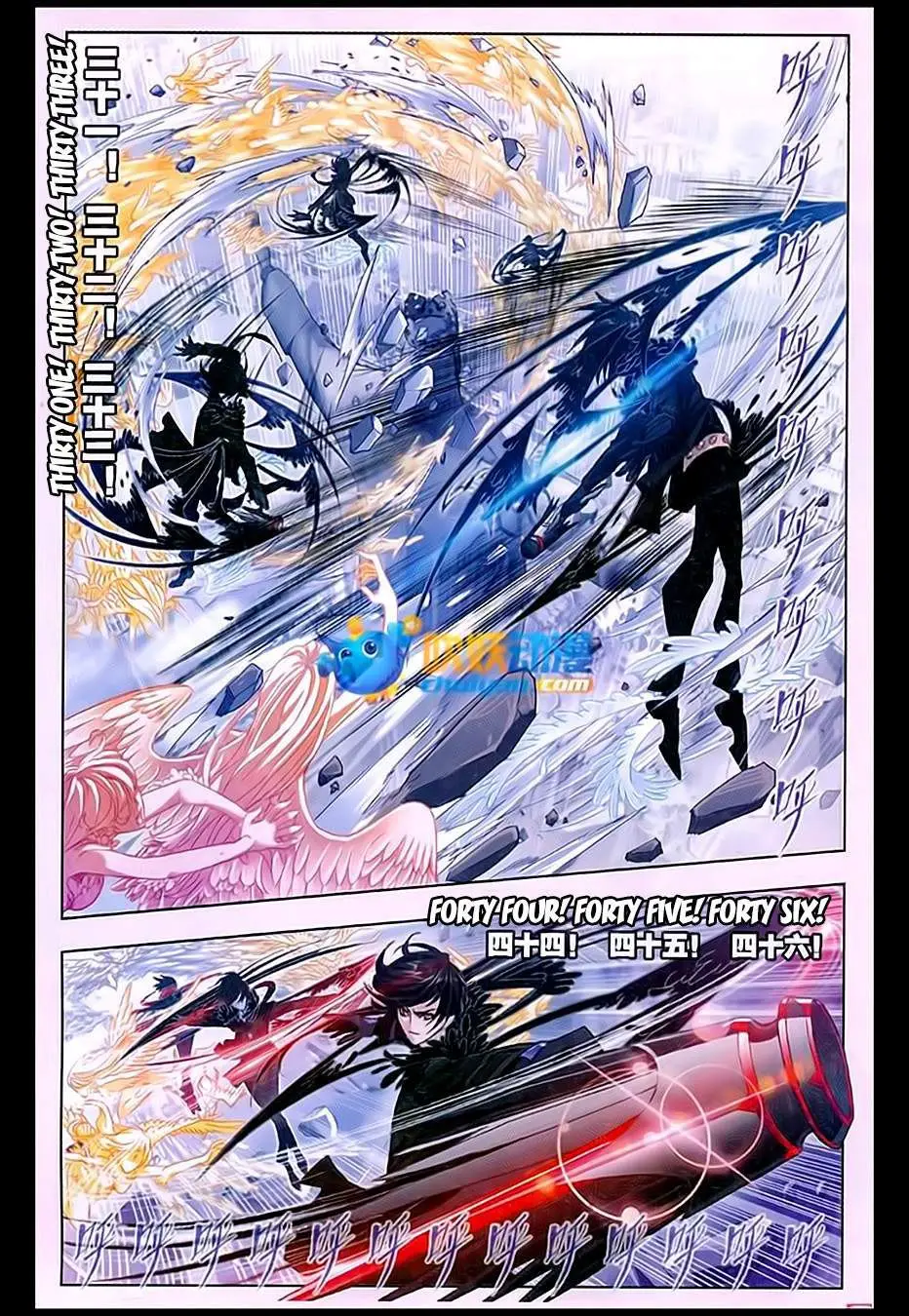 Combat Continent (2011) - Capítulo 170 - Página 13 - LectorTMOo