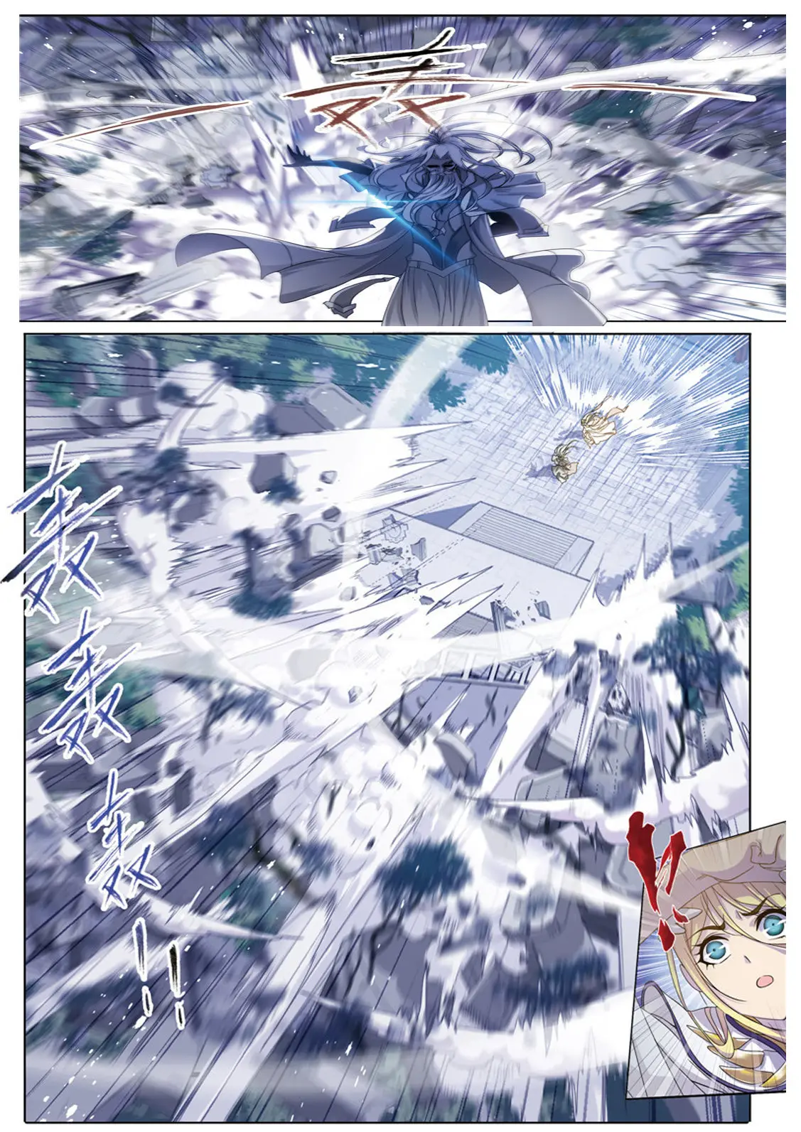 Combat Continent (2011) - Capítulo 234 - Página 20 - LectorTMOo