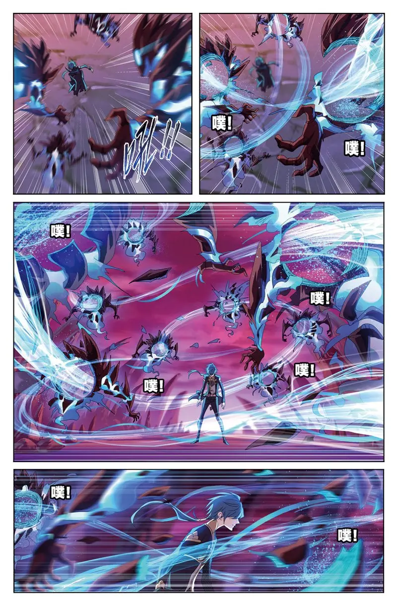 Combat Continent (2011) - Capítulo 239 - Página 13 - LectorTMOo