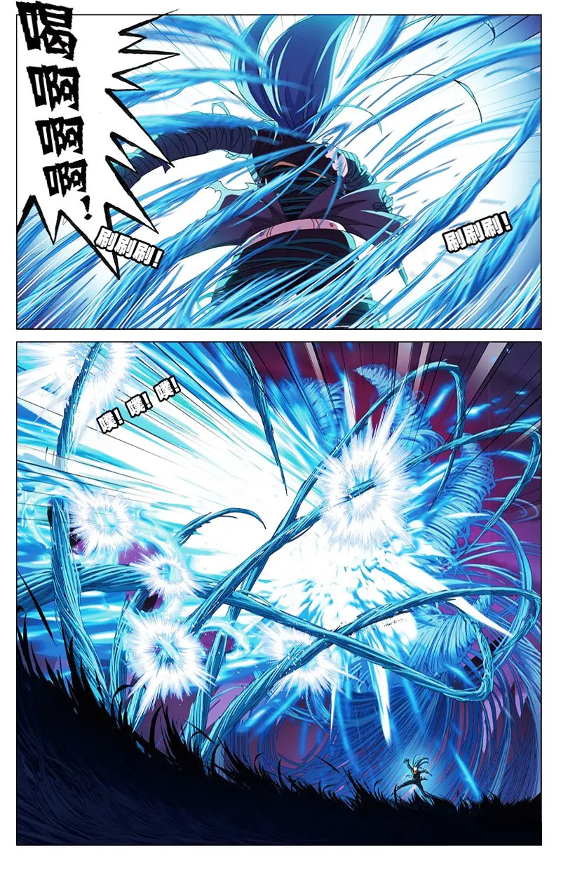 Combat Continent (2011) - Capítulo 242 - Página 18 - LectorTMOo