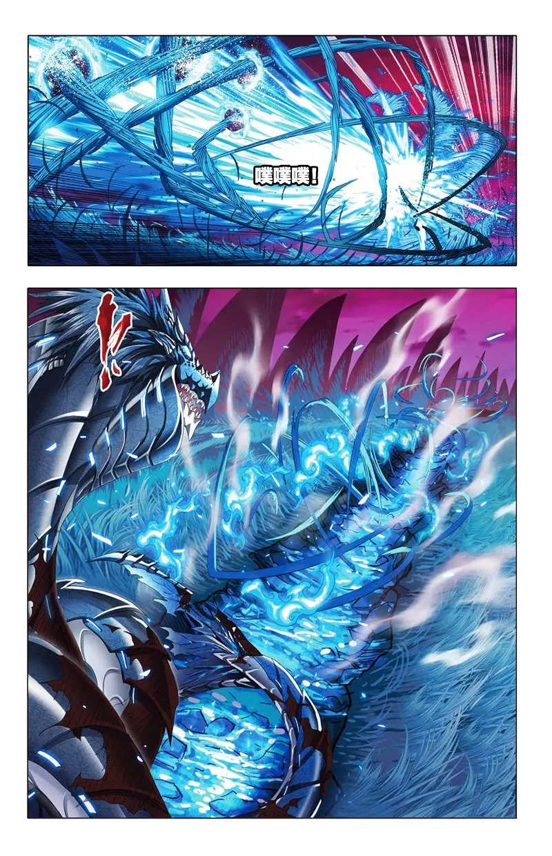 Combat Continent (2011) - Capítulo 242 - Página 19 - LectorTMOo