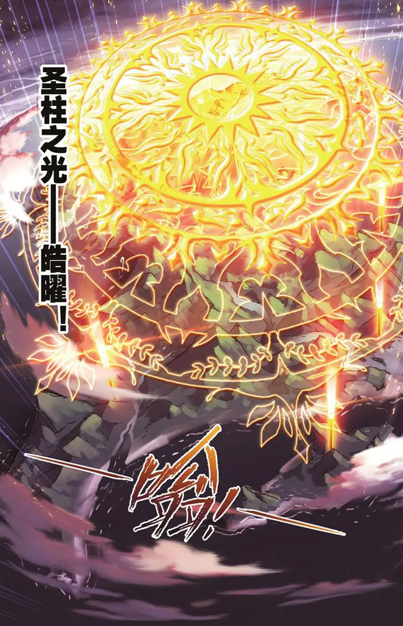 Combat Continent (2011) - Capítulo 244 - Página 14 - LectorTMOo