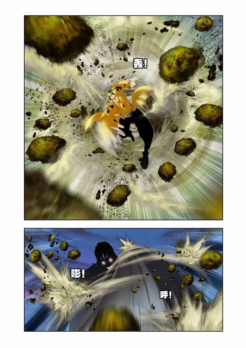 Combat Continent (2011) - Capítulo 26 - Página 10 - LectorTMOo