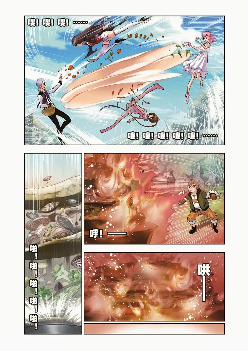 Combat Continent (2011) - Capítulo 38 - Página 5 - LectorTMOo
