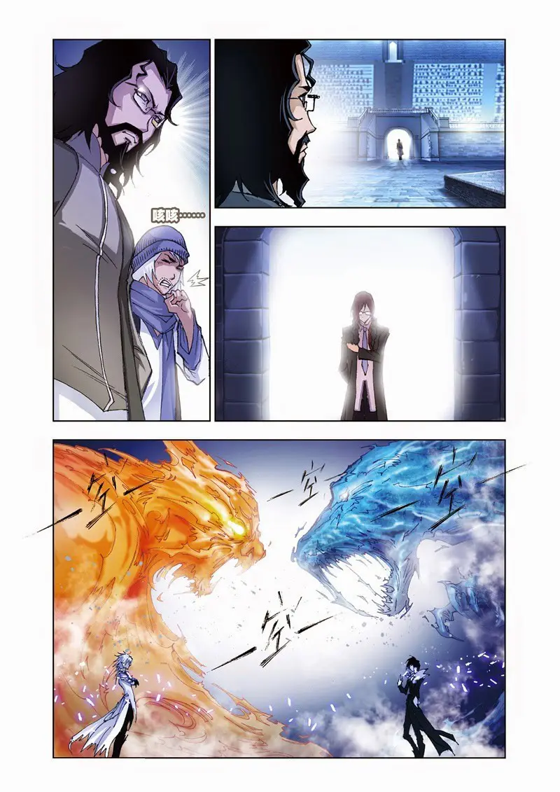 Combat Continent (2011) - Capítulo 51 - Página 16 - LectorTMOo