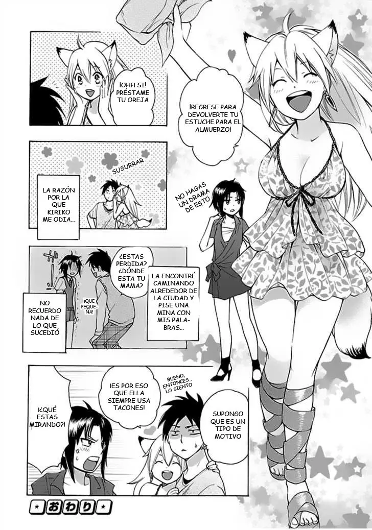 Come Come Vanilla! (2010) - Capítulo  - Página 34 - LectorTMOo