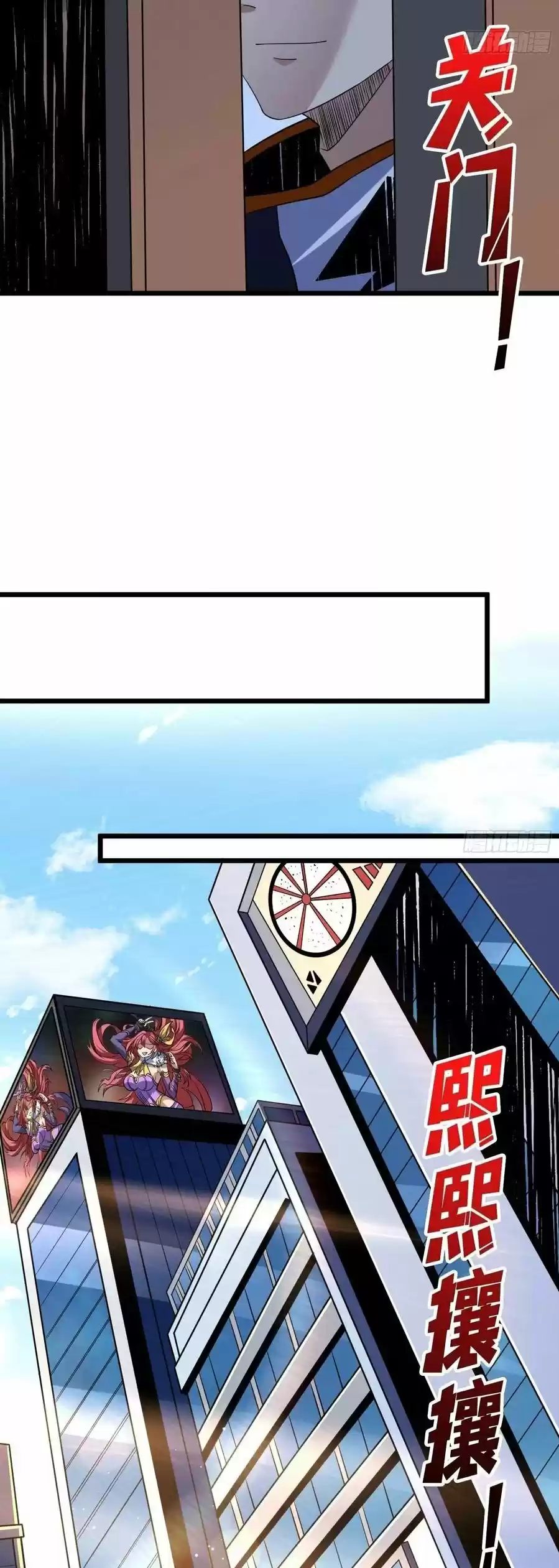 Comenzando con la Cuenta del Rey (It Starts With a Kingpin Account) (2020) - Capítulo 110 - Página 28 - LectorTMOo