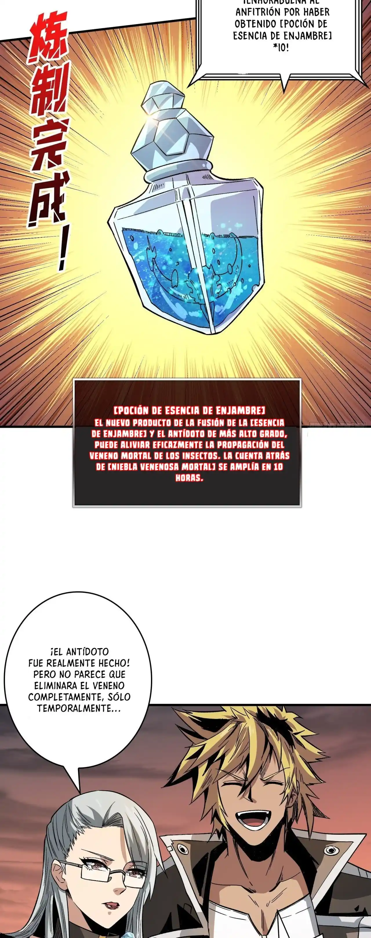 Comenzando con la Cuenta del Rey (It Starts With a Kingpin Account) (2020) - Capítulo 148 - Página 14 - LectorTMOo