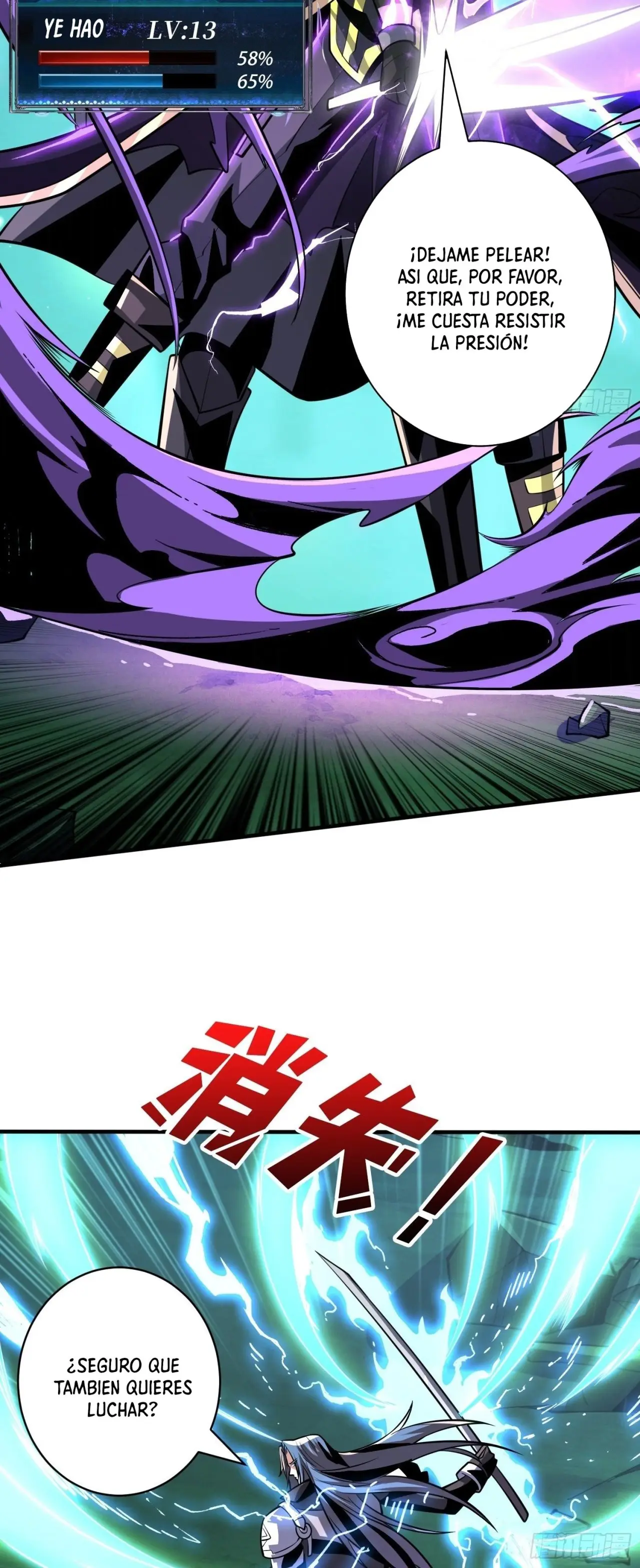 Comenzando con la Cuenta del Rey (It Starts With a Kingpin Account) (2020) - Capítulo 155 - Página 31 - LectorTMOo