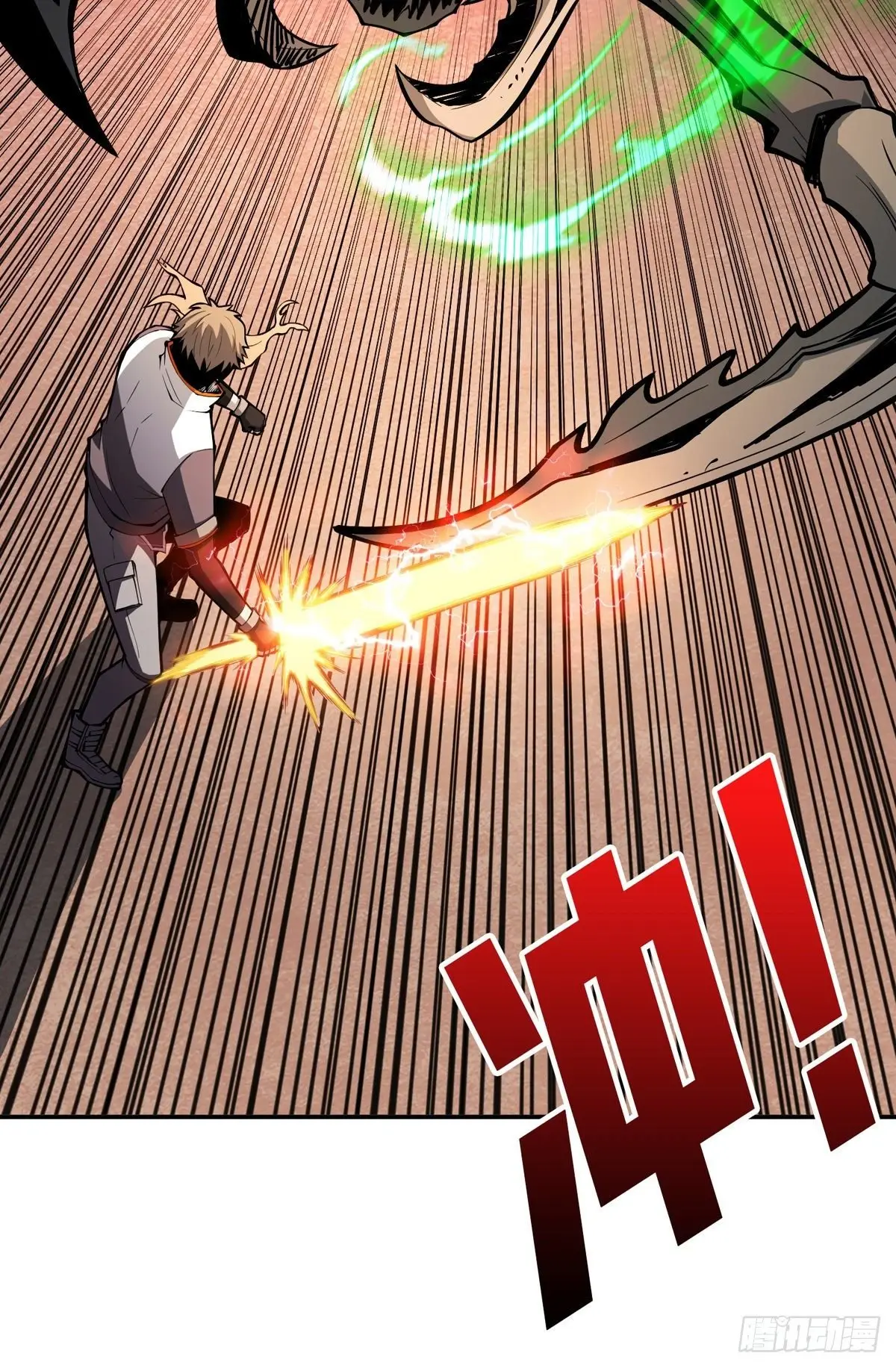 Comenzando con la Cuenta del Rey (It Starts With a Kingpin Account) (2020) - Capítulo 3 - Página 45 - LectorTMOo