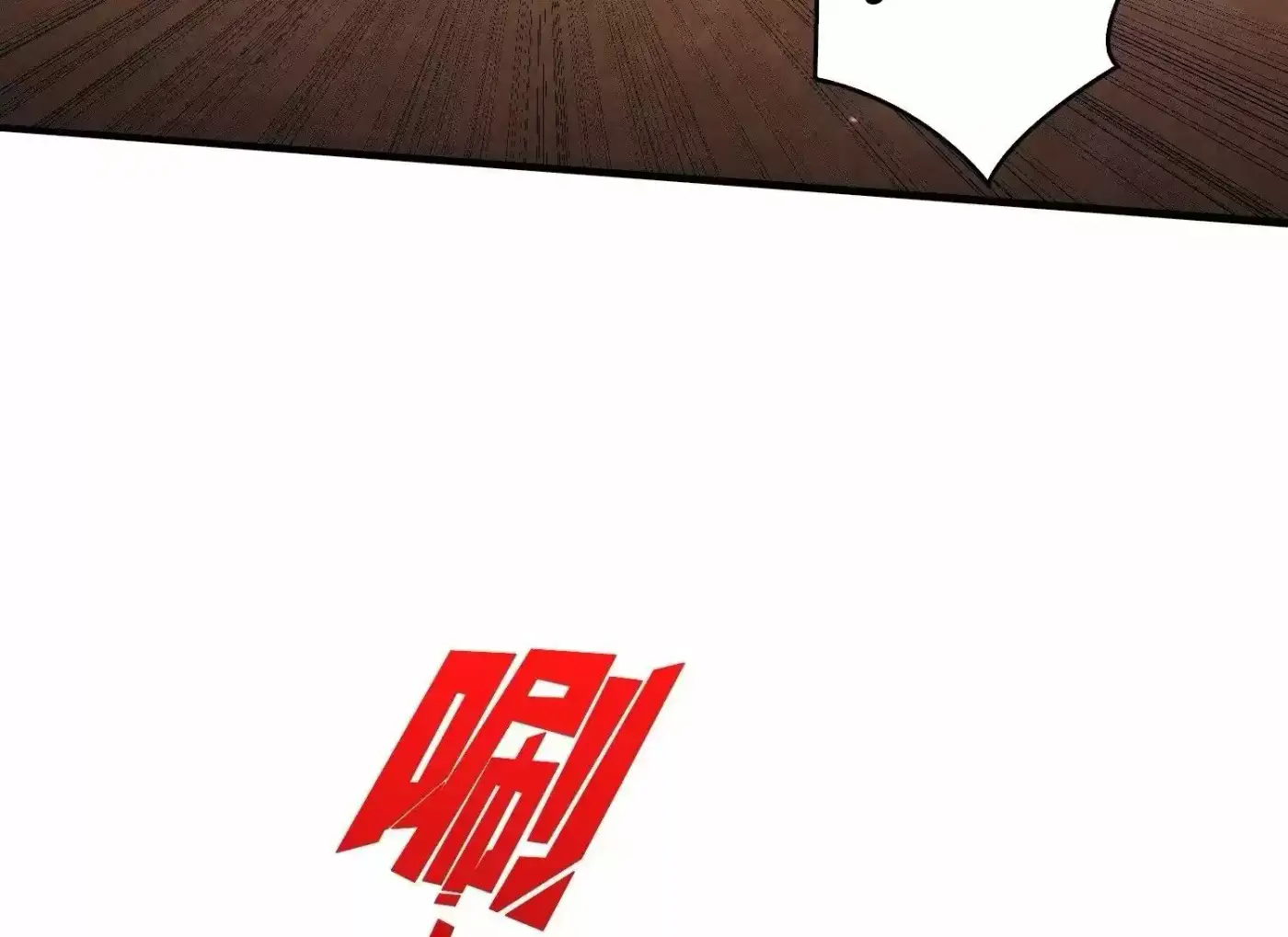 Comenzando con la Cuenta del Rey (It Starts With a Kingpin Account) (2020) - Capítulo 51 - Página 104 - LectorTMOo
