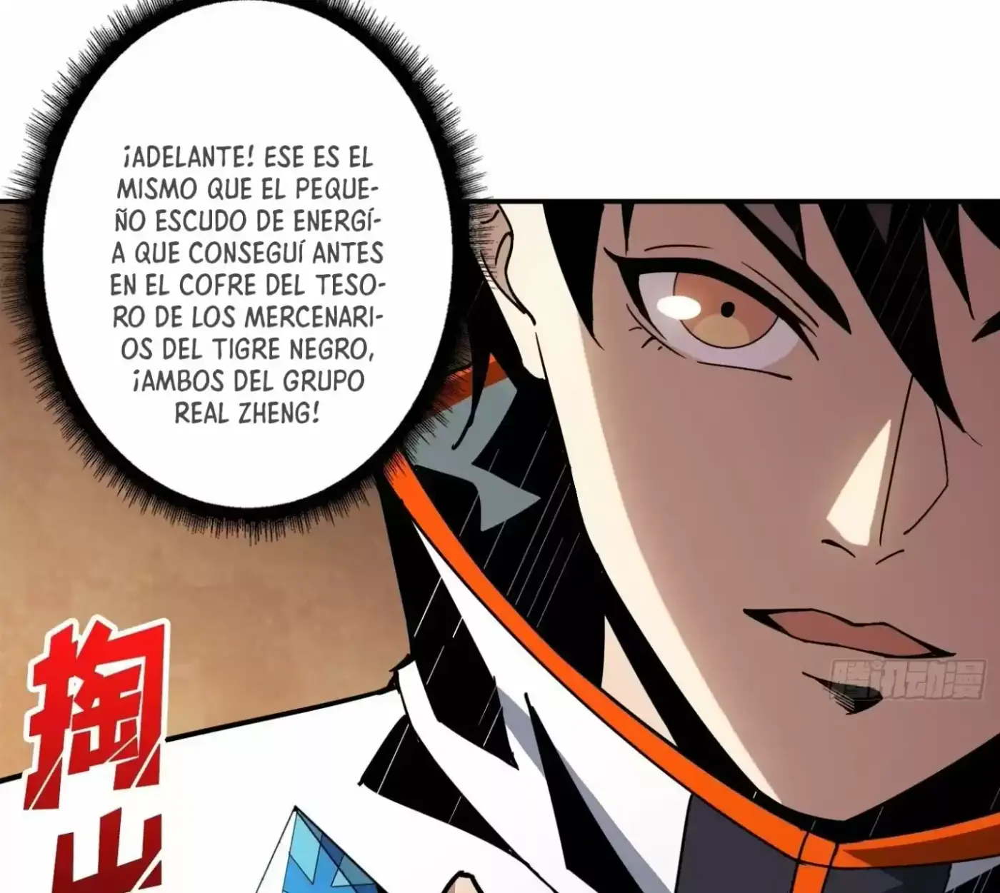 Comenzando con la Cuenta del Rey (It Starts With a Kingpin Account) (2020) - Capítulo 52 - Página 23 - LectorTMOo