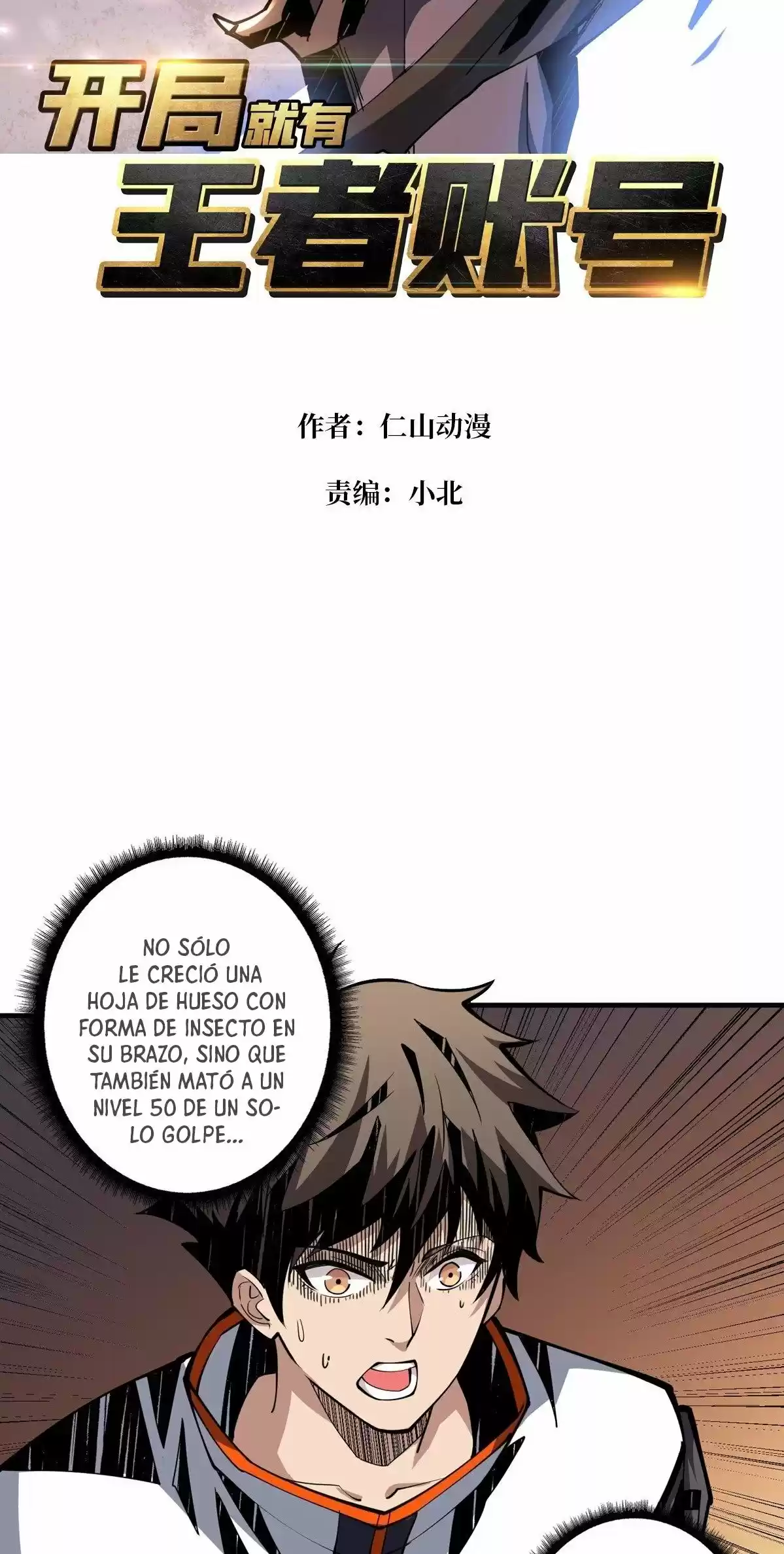 Comenzando con la Cuenta del Rey (It Starts With a Kingpin Account) (2020) - Capítulo 61 - Página 4 - LectorTMOo