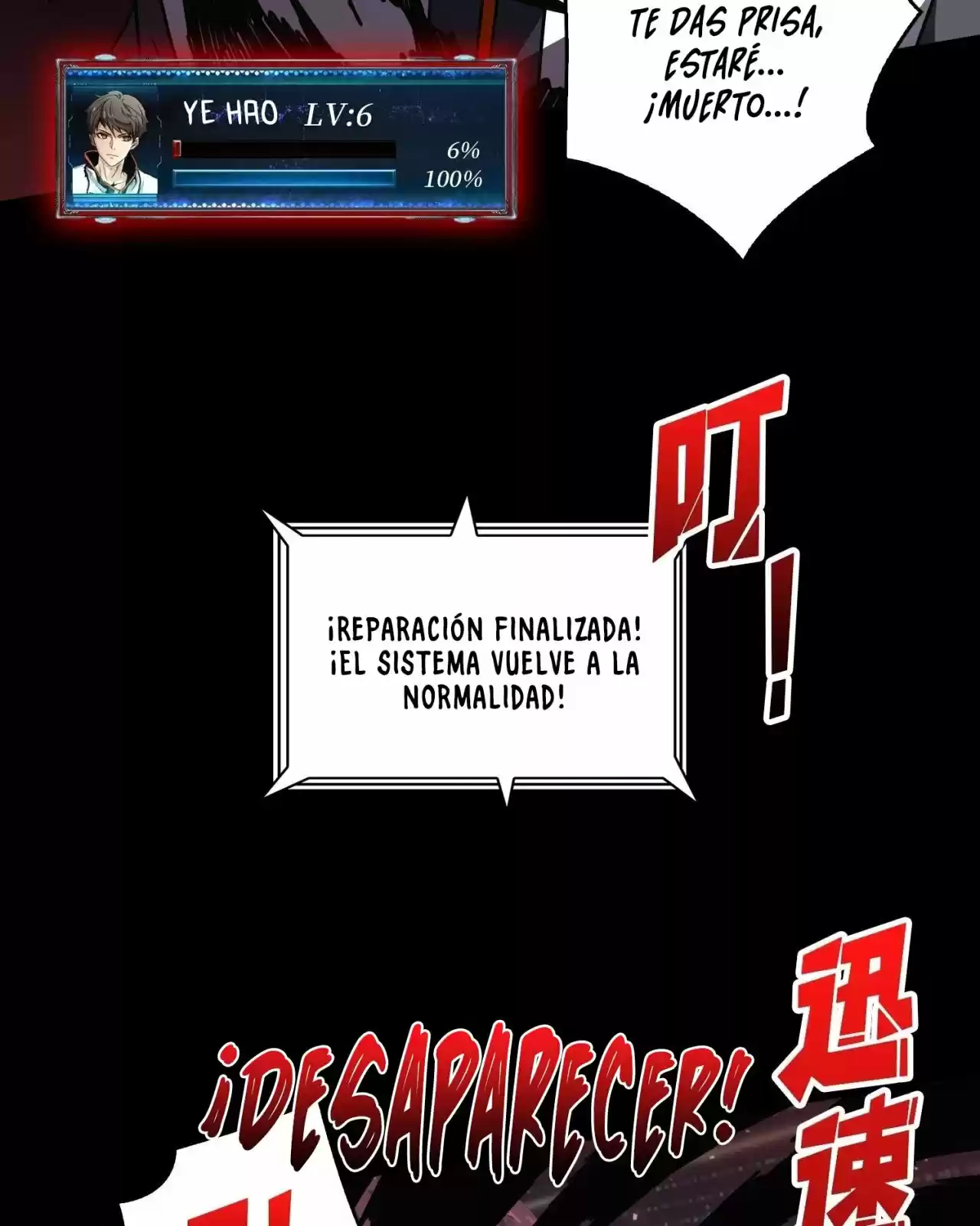 Comenzando con la Cuenta del Rey (It Starts With a Kingpin Account) (2020) - Capítulo 68 - Página 84 - LectorTMOo