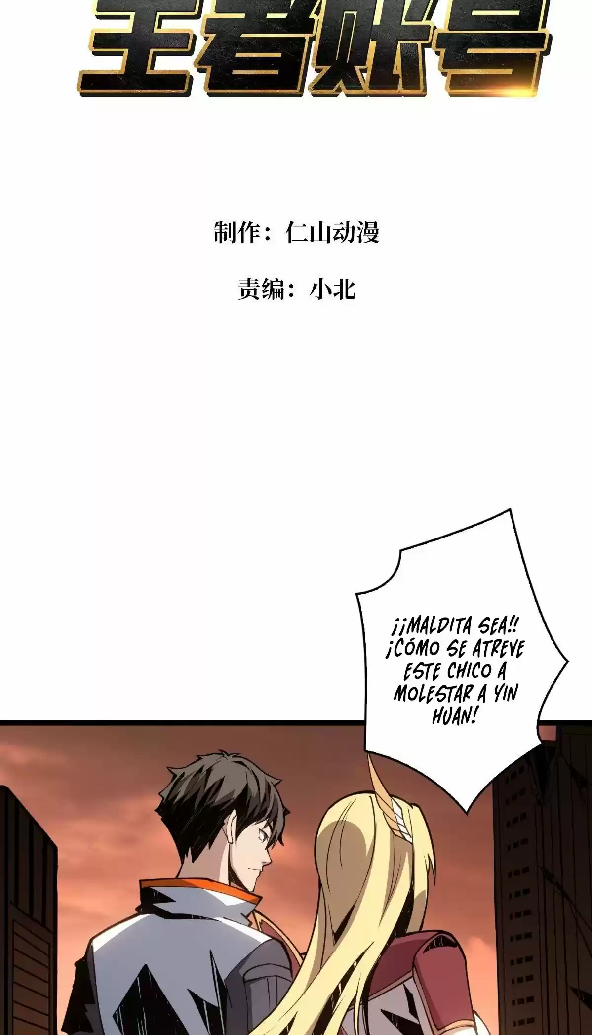 Comenzando con la Cuenta del Rey (It Starts With a Kingpin Account) (2020) - Capítulo 71 - Página 4 - LectorTMOo