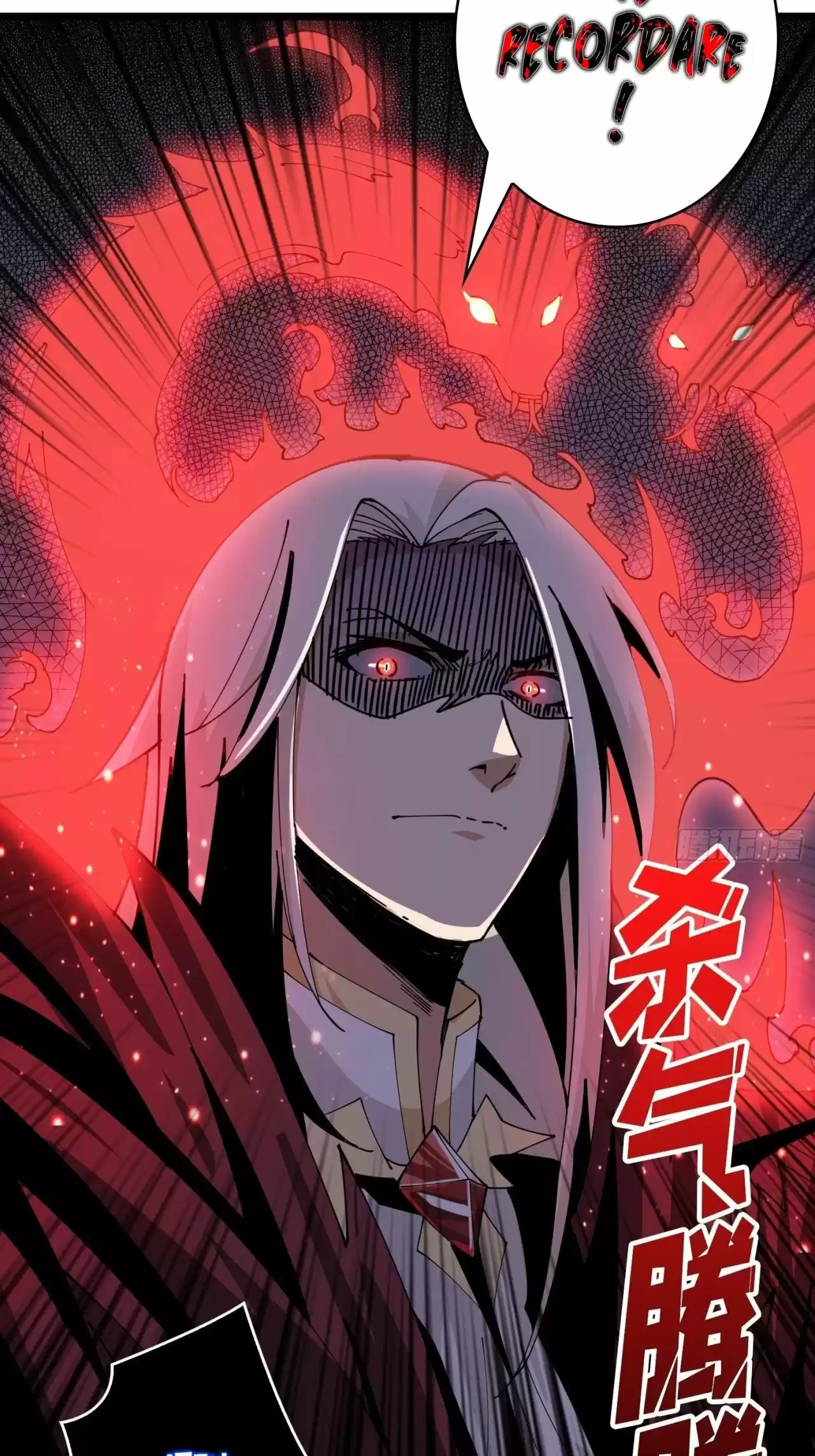 Comenzando con la Cuenta del Rey (It Starts With a Kingpin Account) (2020) - Capítulo 71 - Página 19 - LectorTMOo