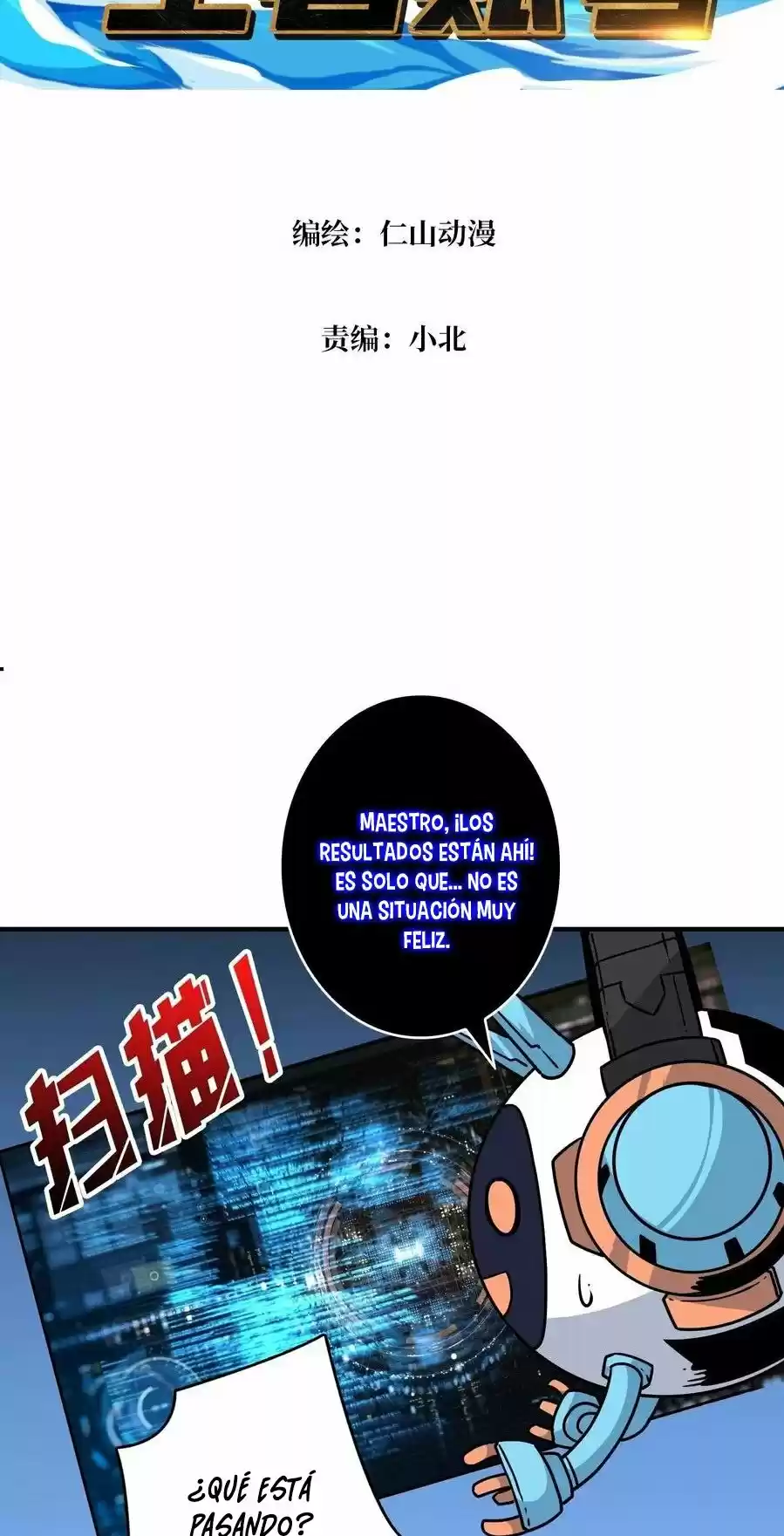 Comenzando con la Cuenta del Rey (It Starts With a Kingpin Account) (2020) - Capítulo 89 - Página 7 - LectorTMOo