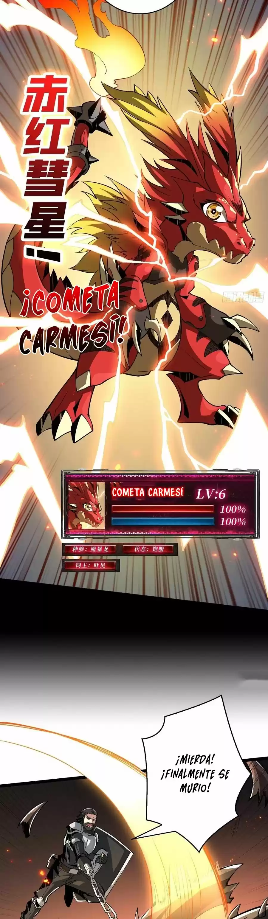 Comenzando con la Cuenta del Rey (It Starts With a Kingpin Account) (2020) - Capítulo 94 - Página 18 - LectorTMOo