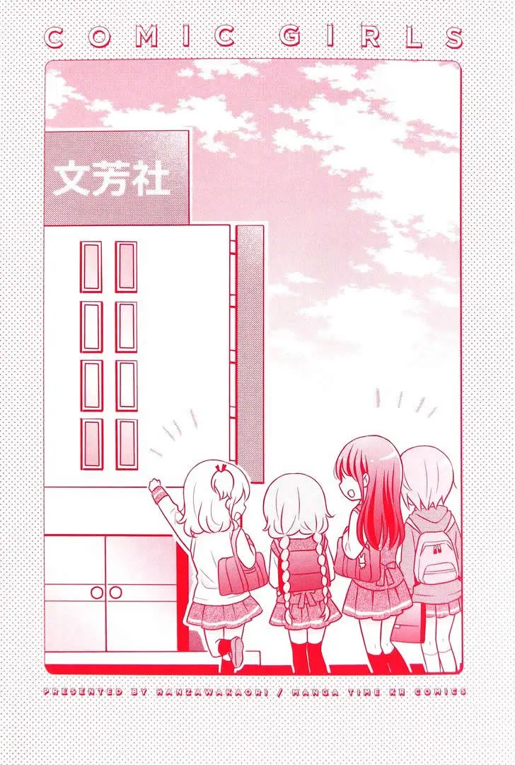 Comic Girls (2016) - Capítulo - Página 2 - LectorTMOo