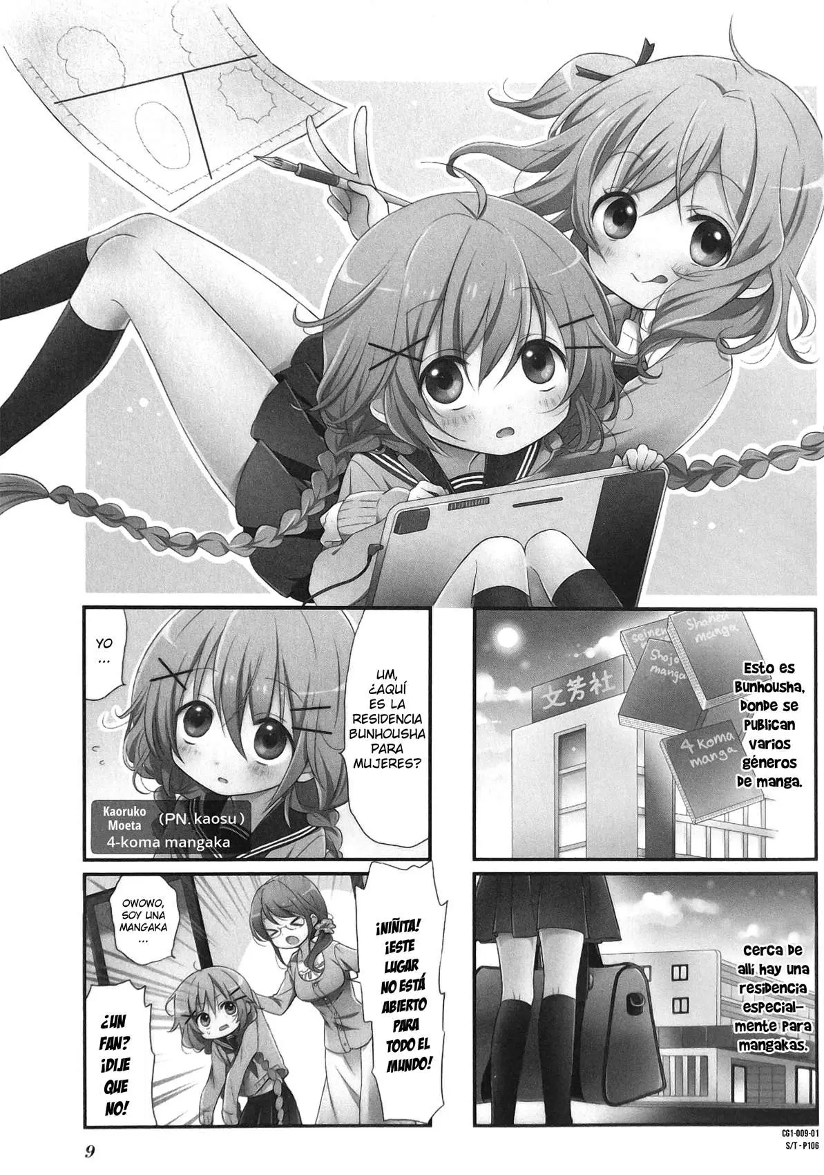 Comic Girls (2016) - Capítulo 1 - Página 1 - LectorTMOo