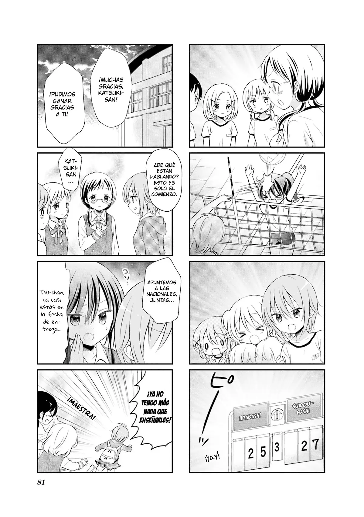 Comic Girls (2016) - Capítulo 22 - Página 7 - LectorTMOo