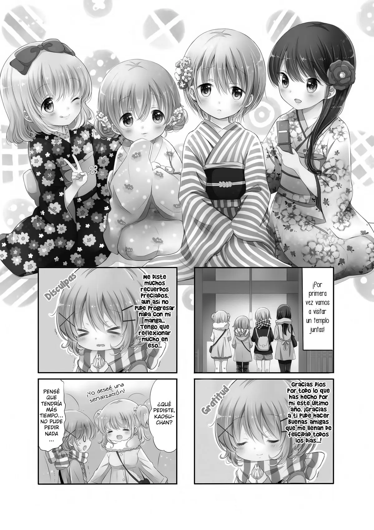 Comic Girls (2016) - Capítulo 29 - Página 1 - LectorTMOo