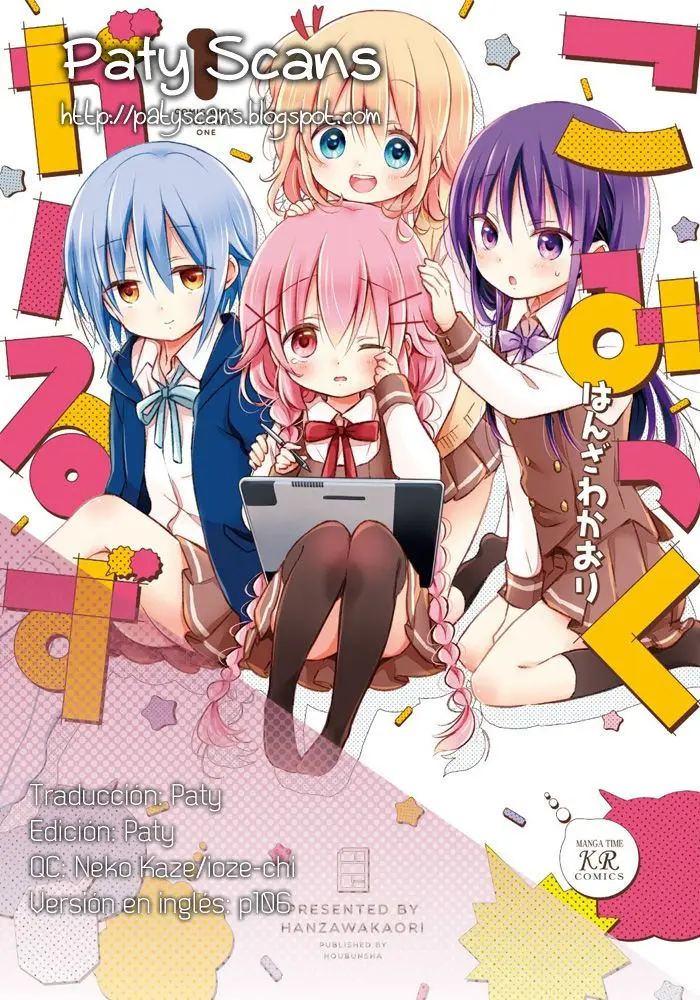 Comic Girls (2016) - Capítulo 9 - Página 9 - LectorTMOo