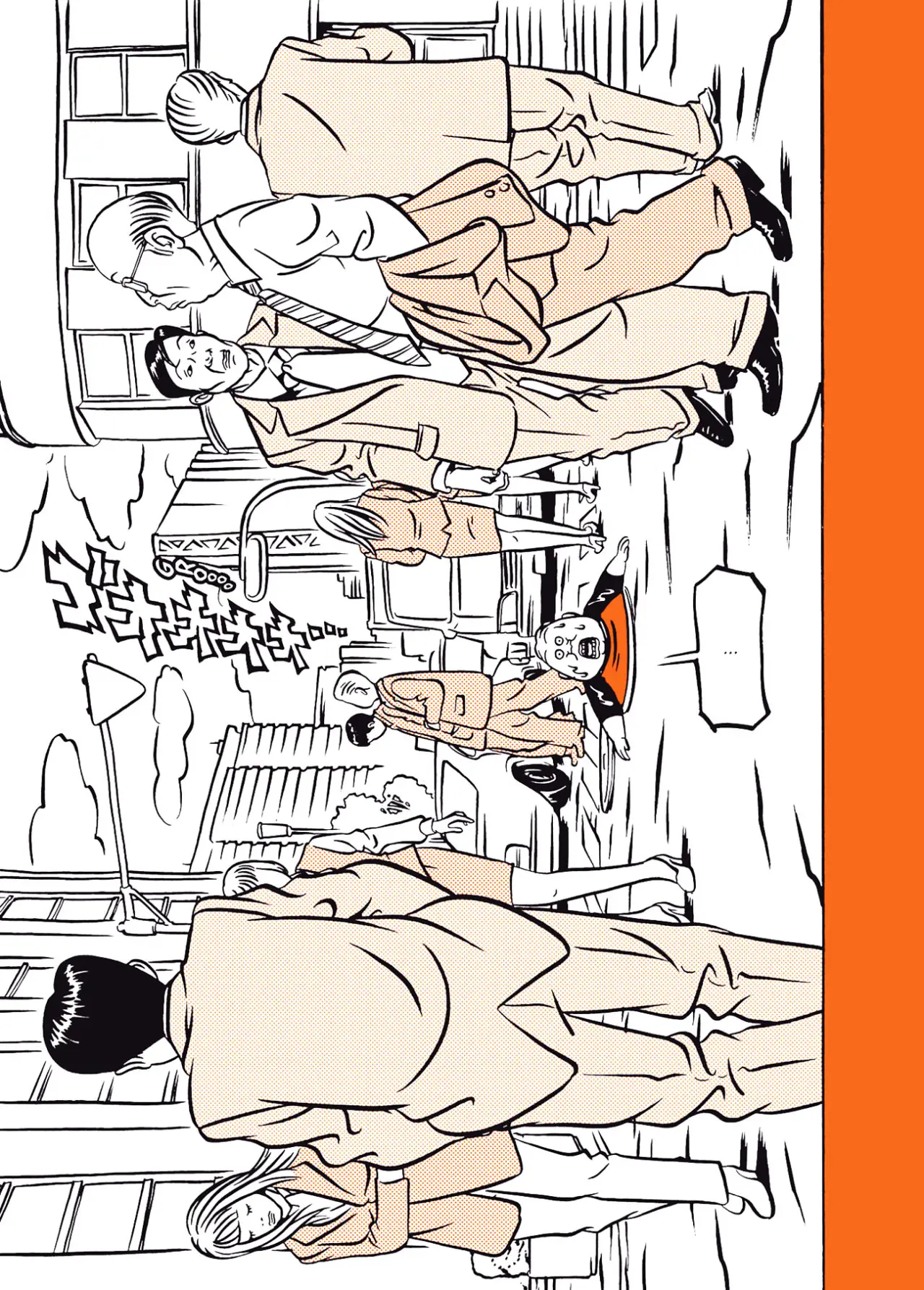 Comic? Kaneko Atsushi Extra works (2016) - Capítulo 19 - Página 26 - LectorTMOo