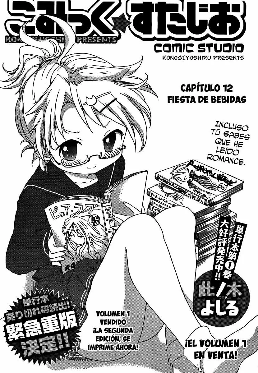 Comic Studio (2010) - Capítulo 12 - Página 2 - LectorTMOo