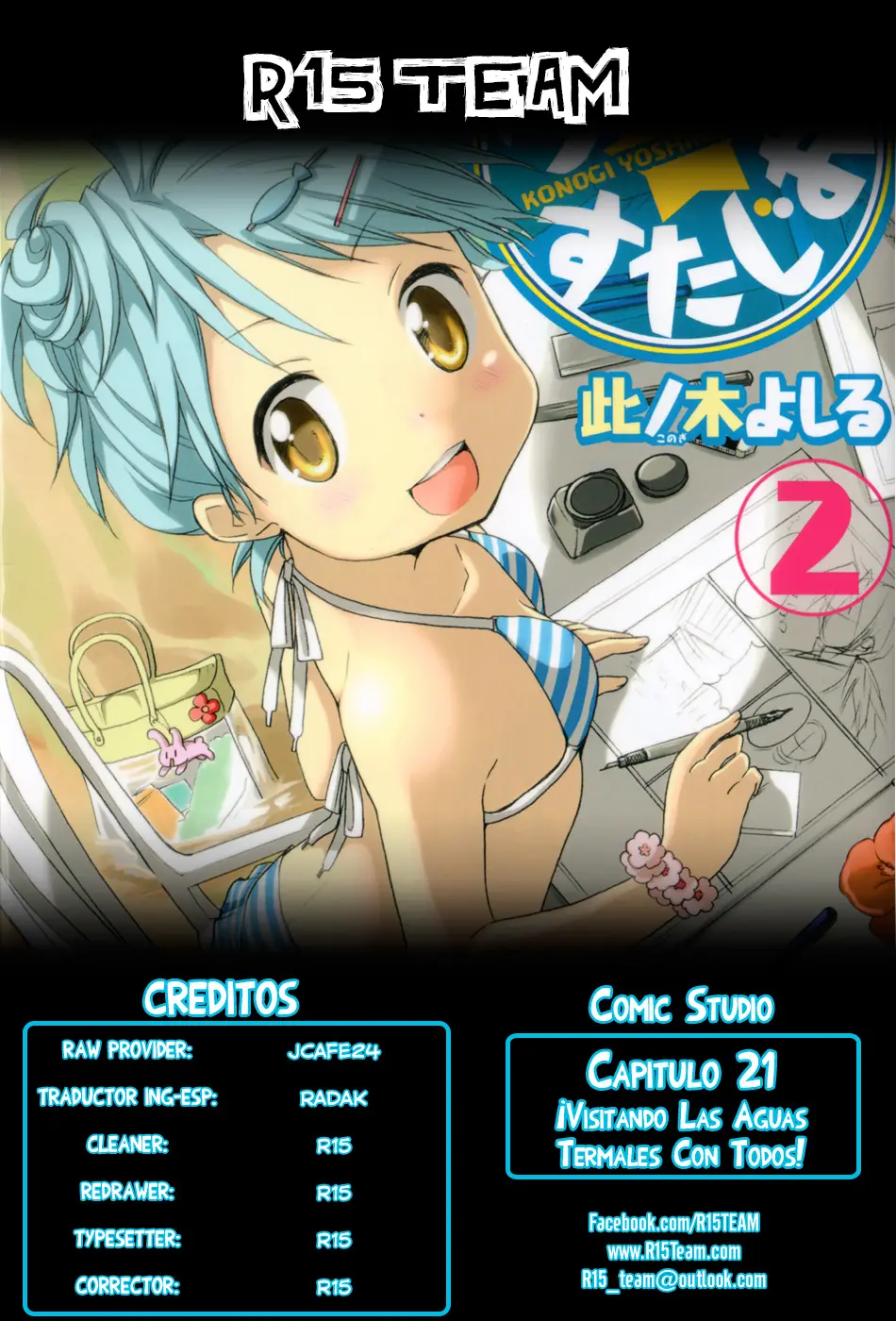 Comic Studio (2010) - Capítulo 21 - Página 1 - LectorTMOo