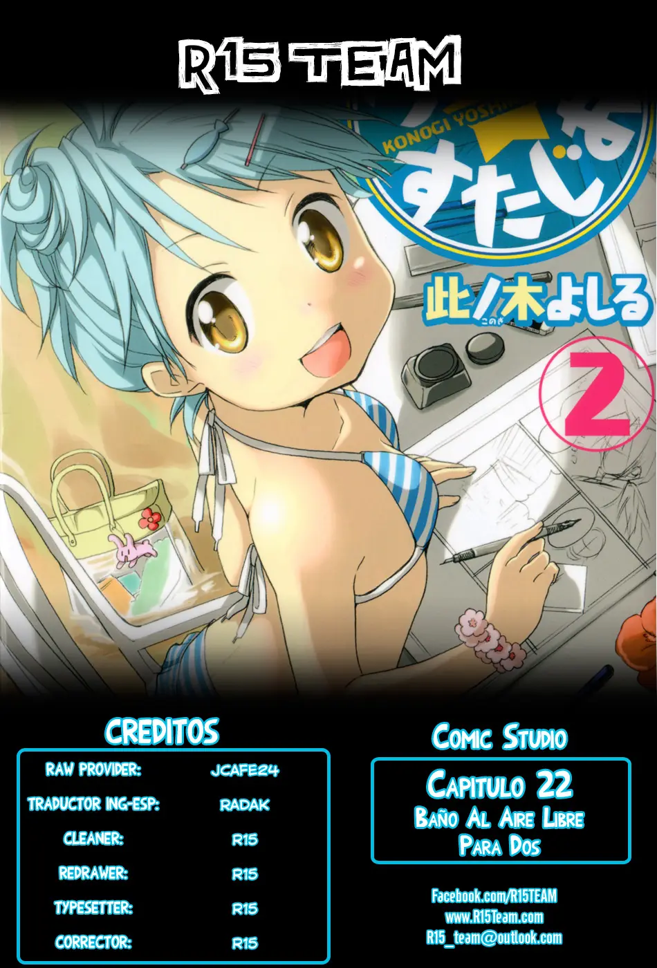 Comic Studio (2010) - Capítulo 22 - Página 1 - LectorTMOo