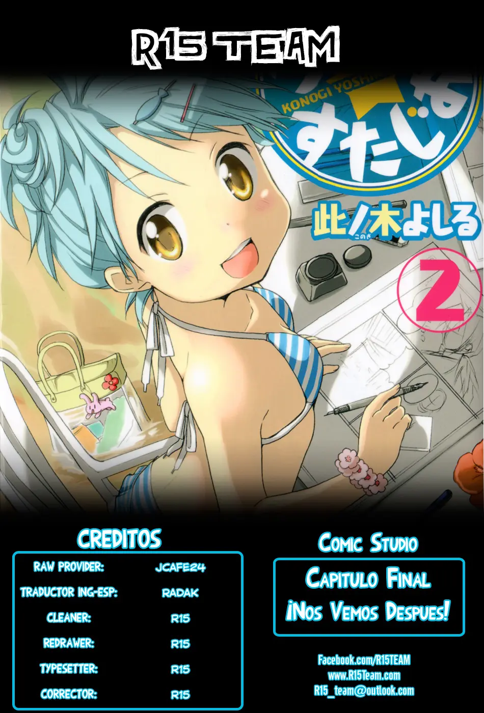 Comic Studio (2010) - Capítulo 26 - Página 1 - LectorTMOo