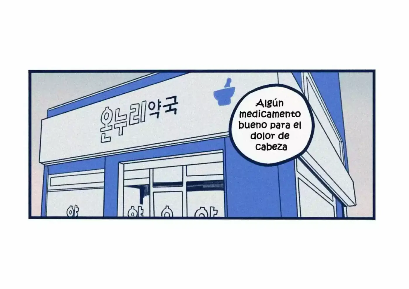 Como odiar a tu compañero (2016) - Capítulo 22 - Página 52 - LectorTMOo