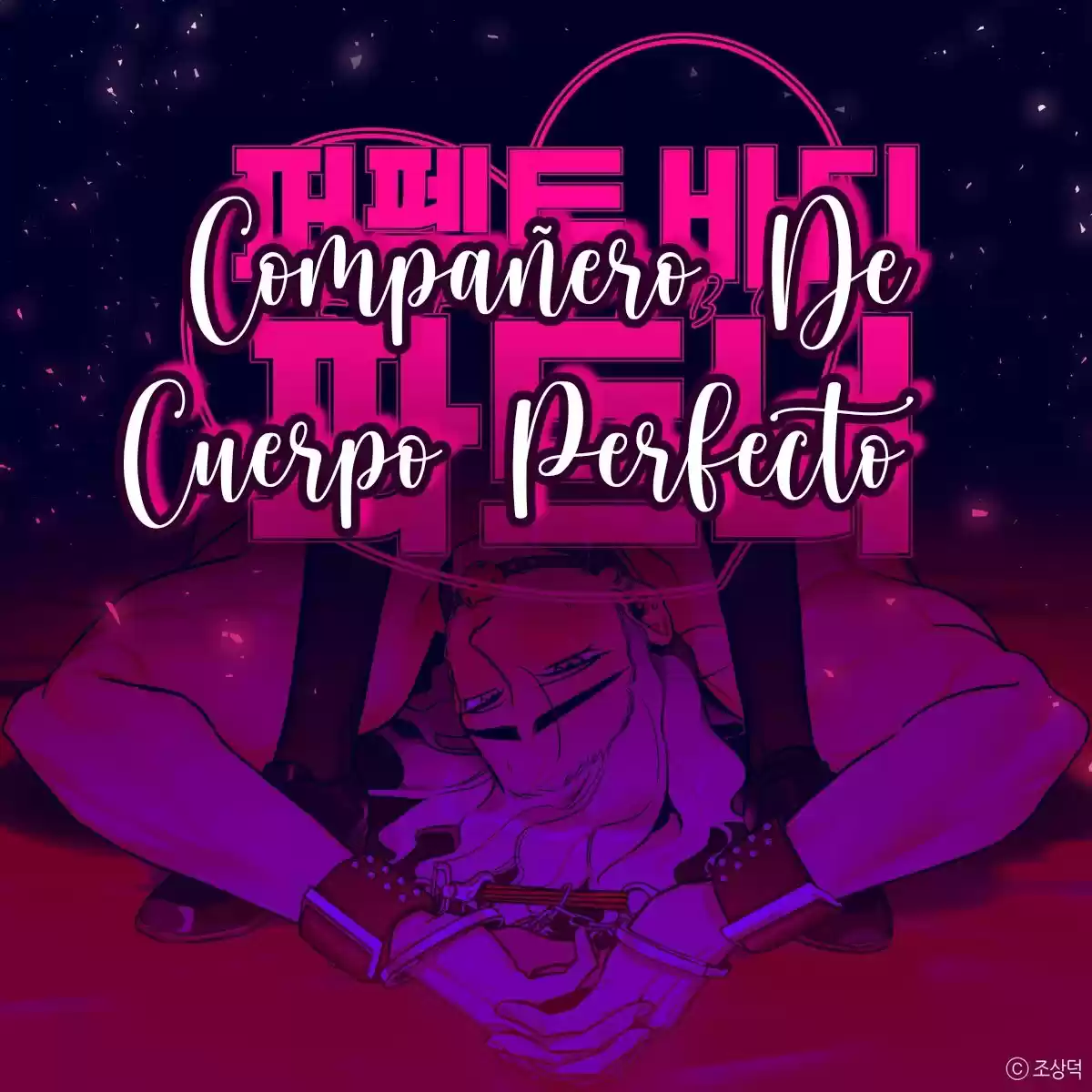 Compañero de cuerpo perfecto (Perfect Body) (2021) - Capítulo 5 - Página 1 - LectorTMOo