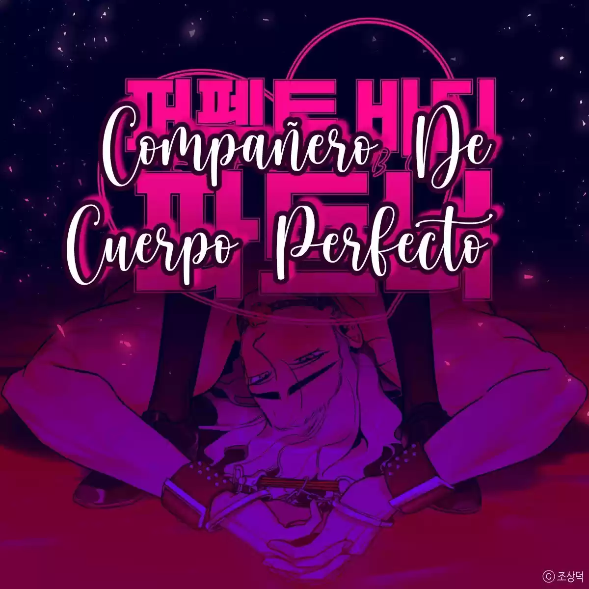 Compañero de cuerpo perfecto (Perfect Body) (2021) - Capítulo 6 - Página 1 - LectorTMOo