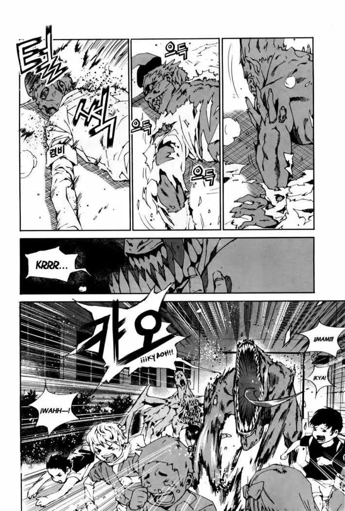Company of Heroes (2009) - Capítulo 5 - Página 22 - LectorTMOo
