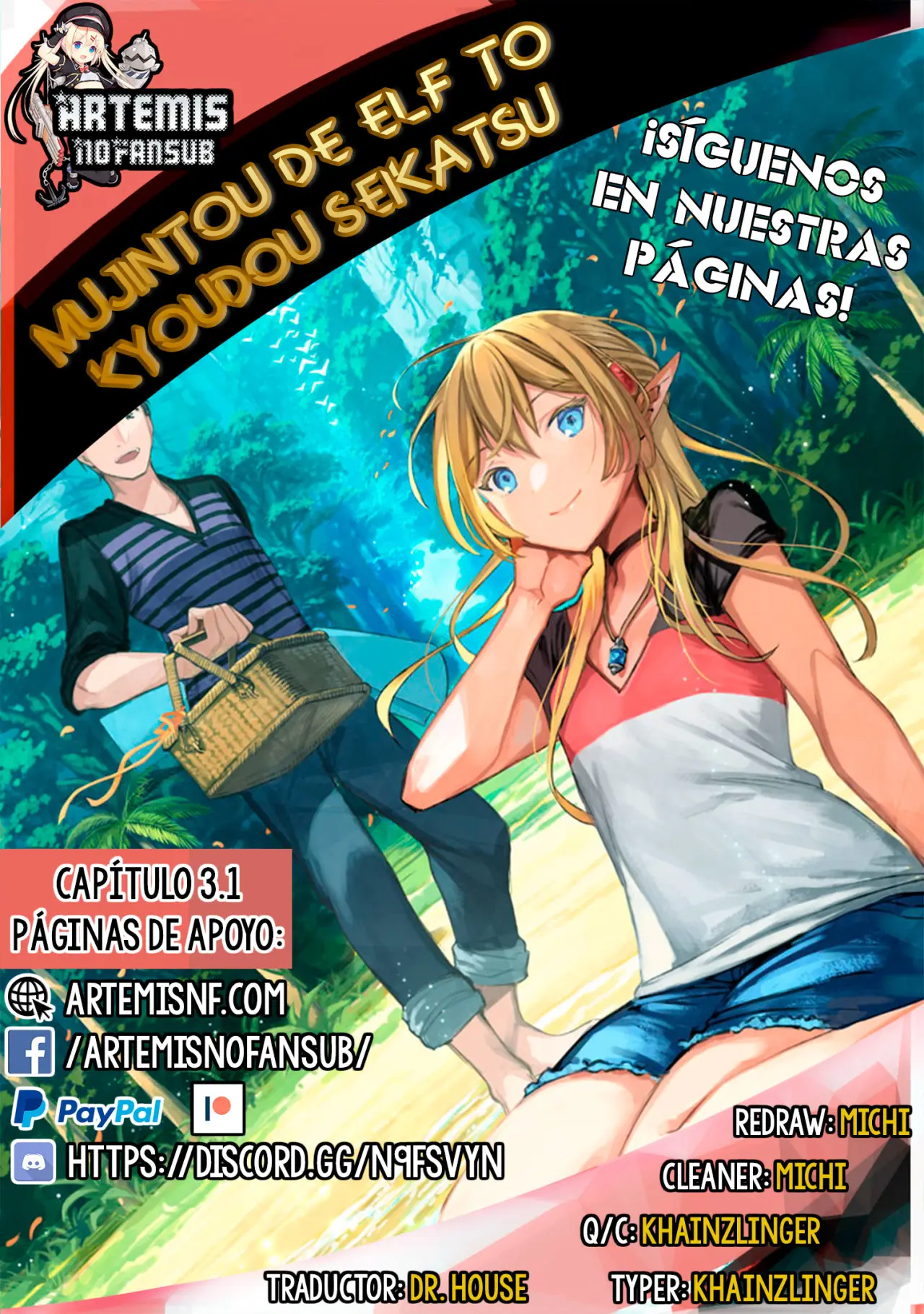 Compartiendo la vida en una isla desierta con una elfa (2019) - Capítulo 3.1 - Página 1 - LectorTMOo
