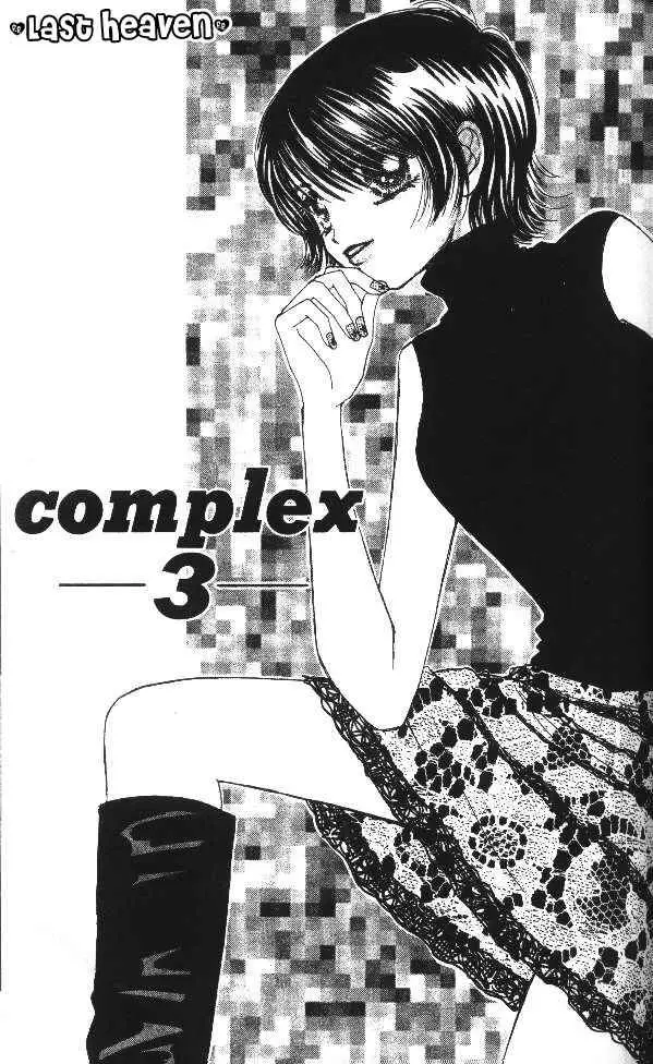 Complex (2016) - Capítulo 3 - Página 2 - LectorTMOo