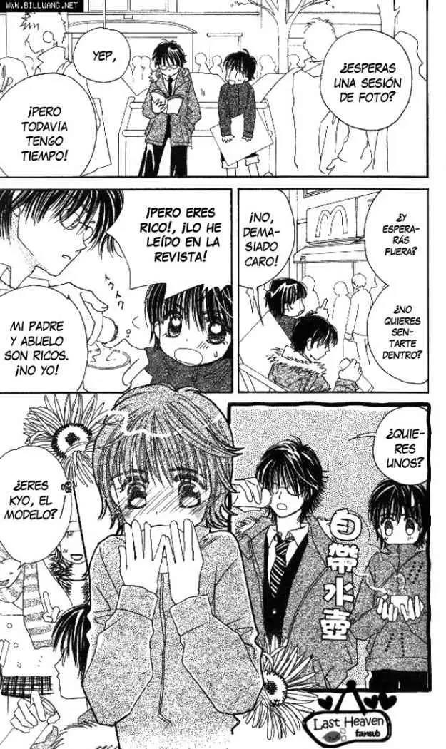 Complex (2016) - Capítulo 6 - Página 31 - LectorTMOo