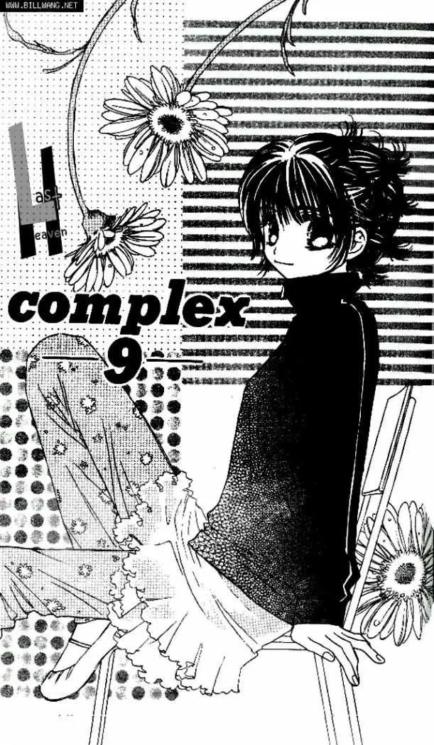 Complex (2016) - Capítulo 9 - Página 3 - LectorTMOo