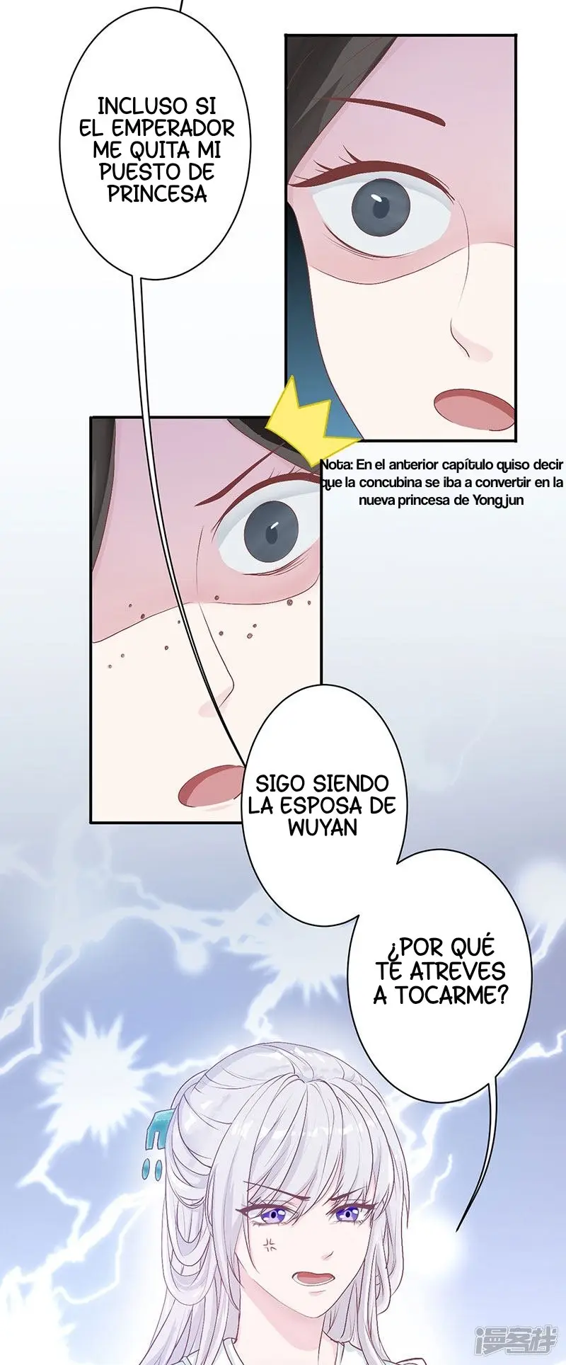Contraataque de la concubina (2020) - Capítulo 5 - Página 4 - LectorTMOo