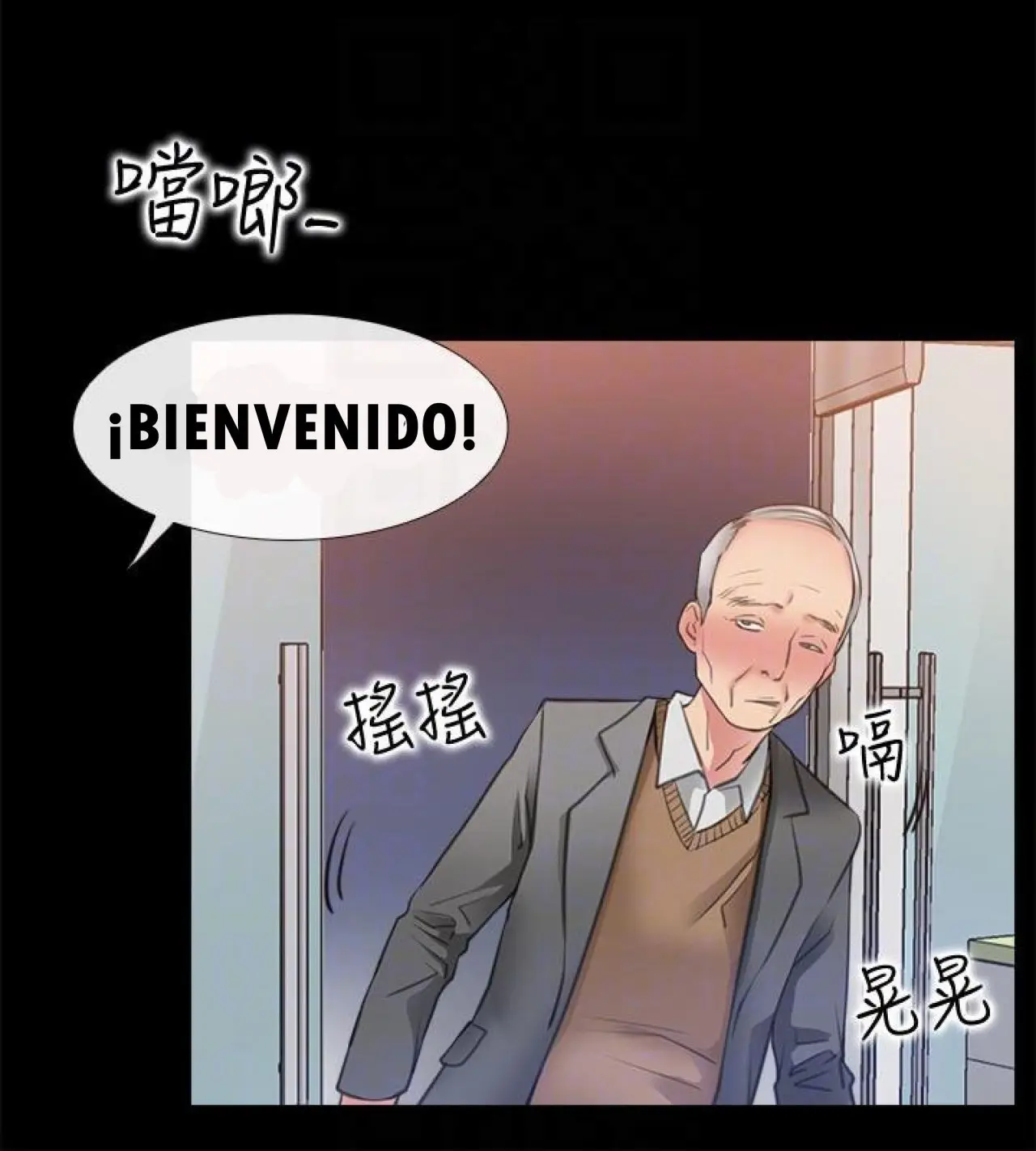 CONVENIENCE STORE ROMANCE (2020) - Capítulo 3 - Página 17 - LectorTMOo