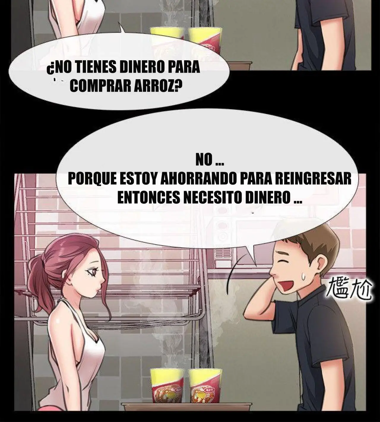 CONVENIENCE STORE ROMANCE (2020) - Capítulo 8 - Página 25 - LectorTMOo