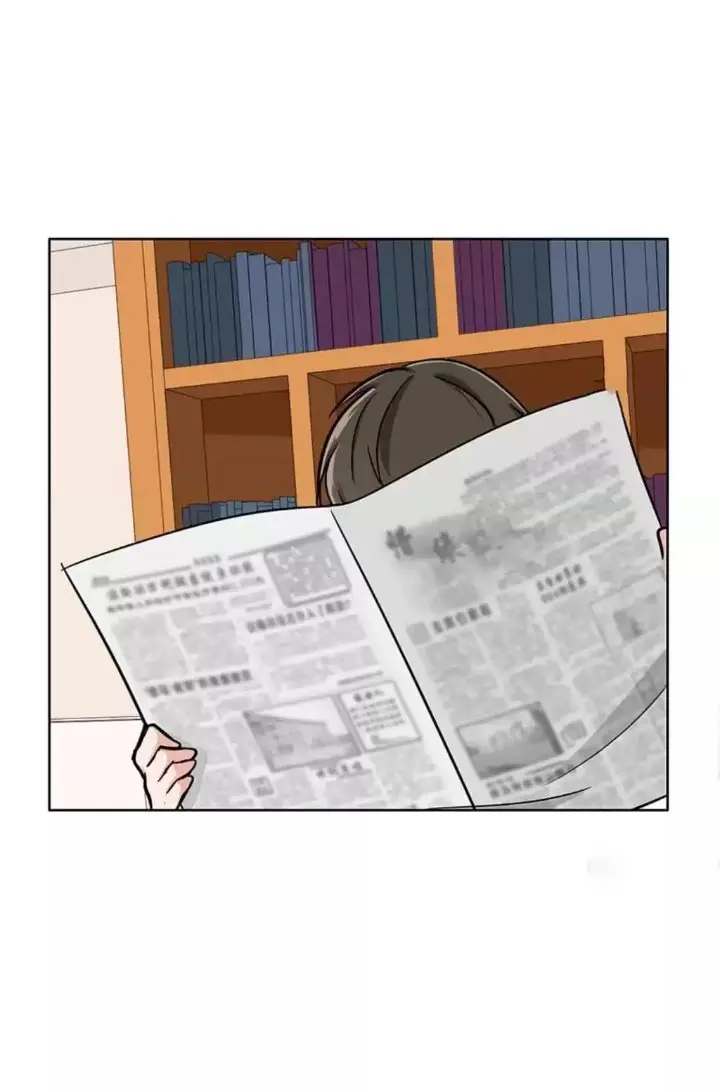 Convertirse en chica de noche - Capítulo 43 - Página 17 - LectorTMOo