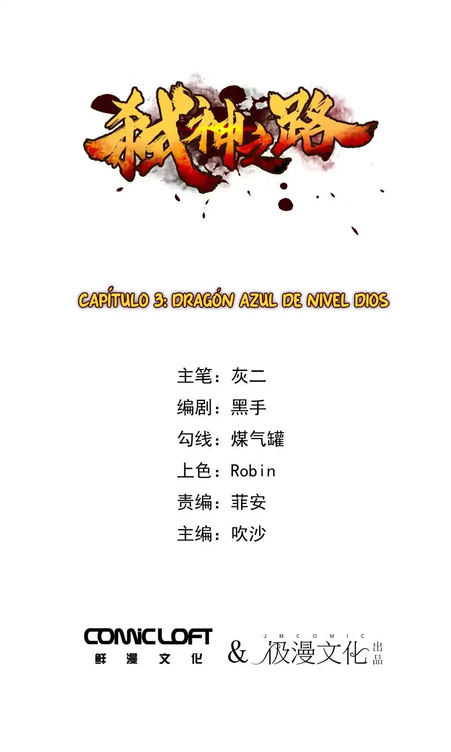 Convertirse en el asesino de dios, el camino del dios asesino (2019) - Capítulo 3 - Página 2 - LectorTMOo