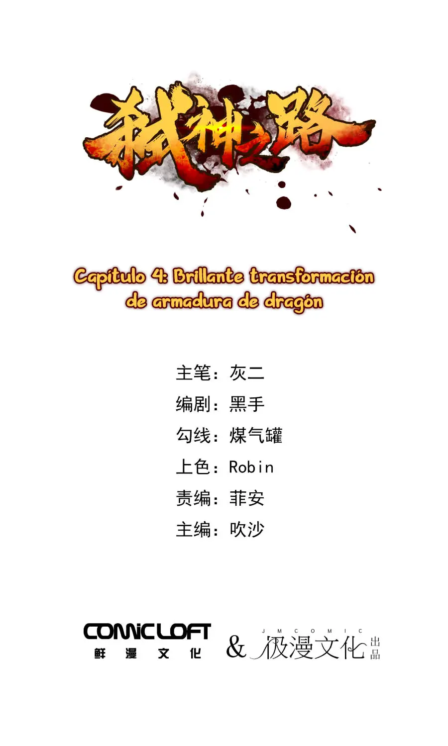 Convertirse en el asesino de dios, el camino del dios asesino (2019) - Capítulo 4 - Página 2 - LectorTMOo