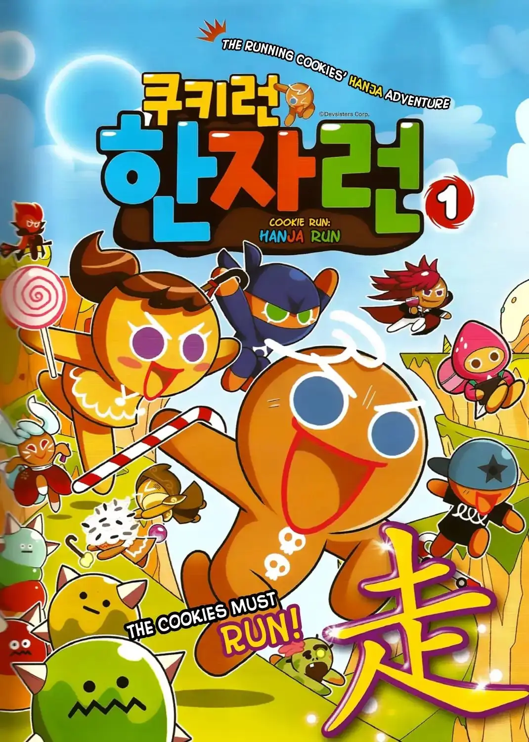 Cookie Run: Hanja Run - Capítulo 1 - Página 3 - LectorTMOo