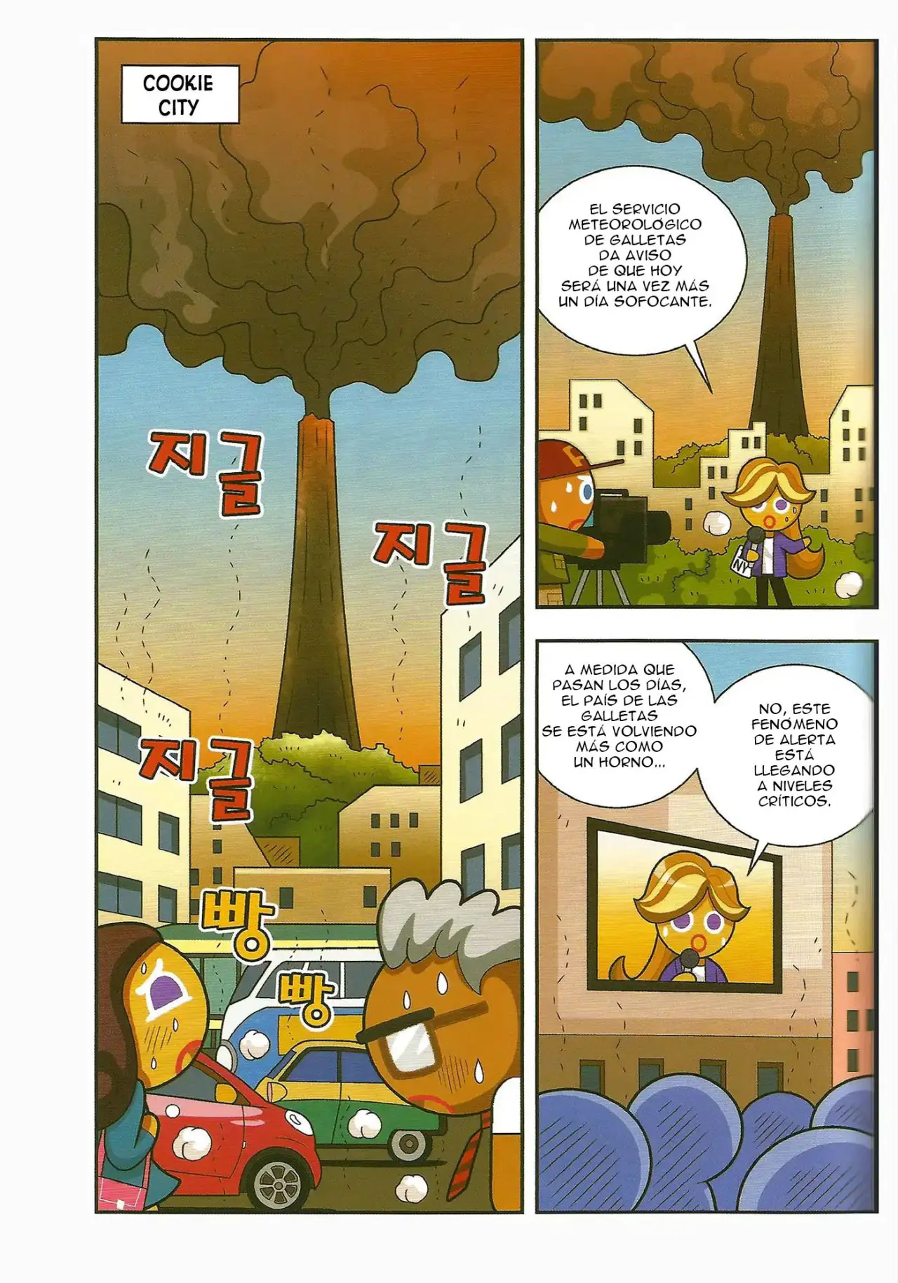 Cookie Run: Hanja Run - Capítulo 1 - Página 6 - LectorTMOo